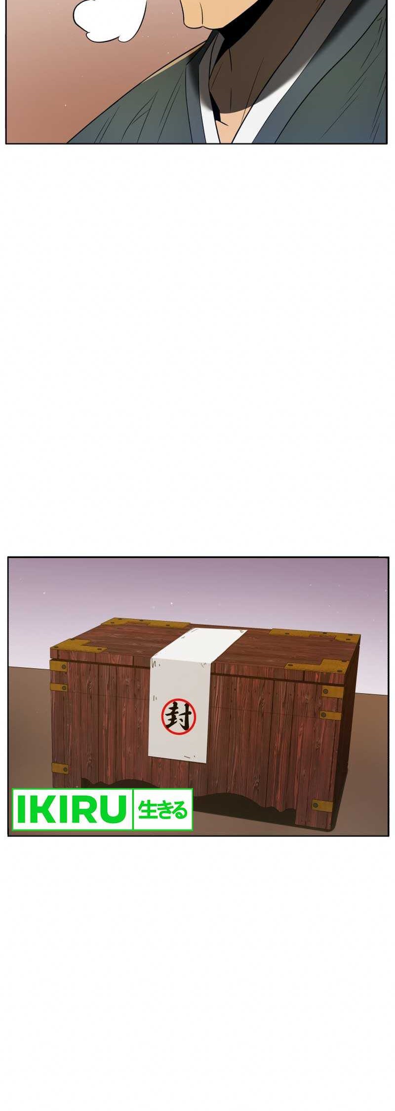 Black Corporation: Joseon Chapter 75 Gambar 7