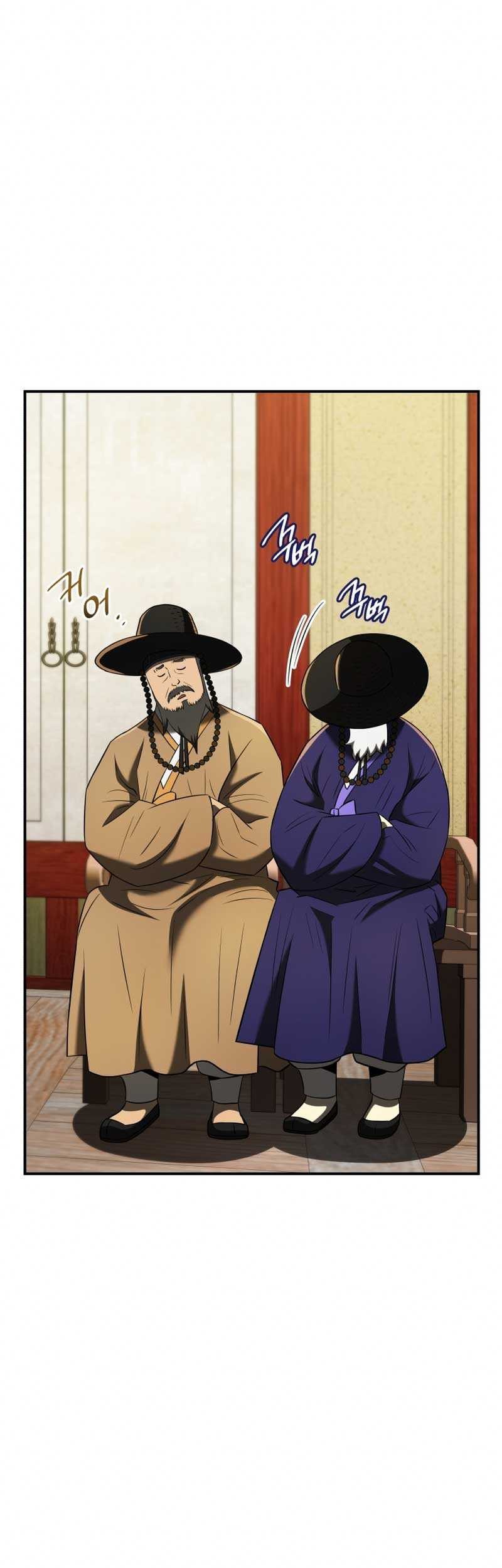 Black Corporation: Joseon Chapter 75 Gambar 12