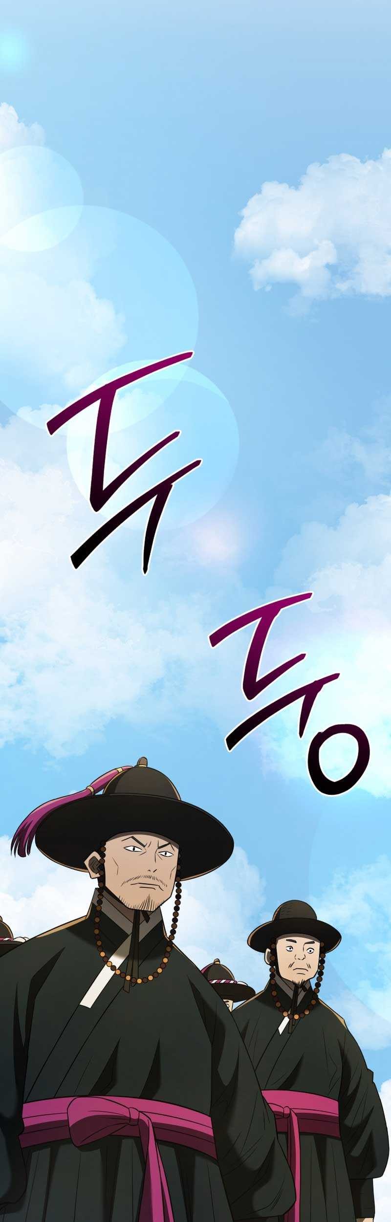 Black Corporation: Joseon Chapter 75 Gambar 18