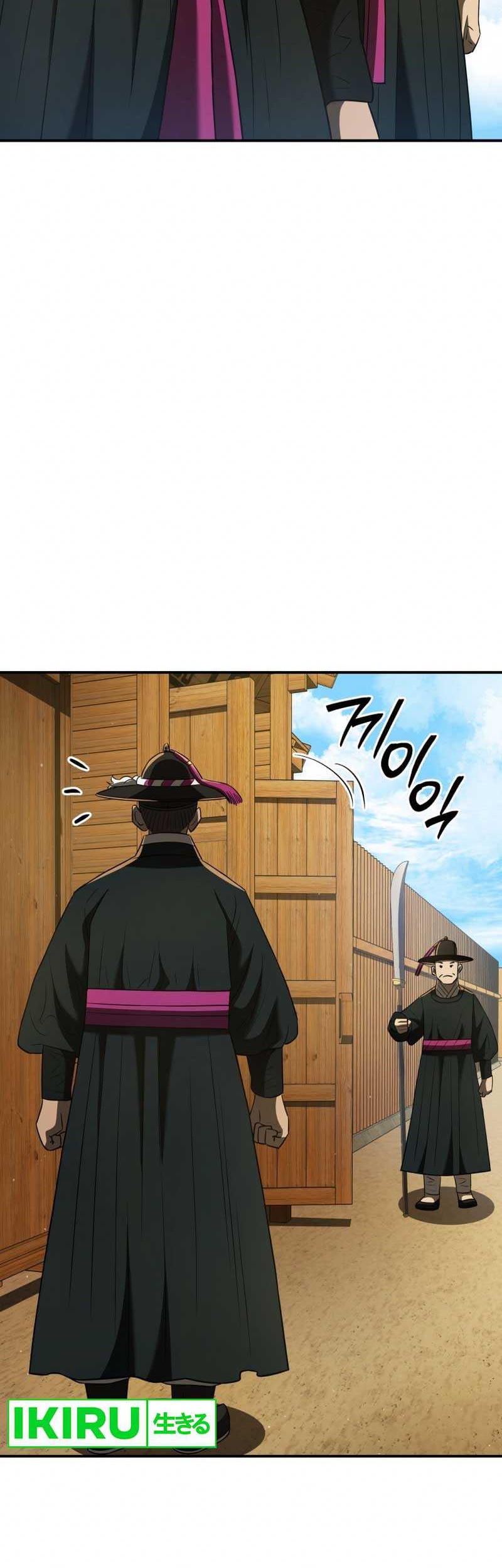 Black Corporation: Joseon Chapter 75 Gambar 19