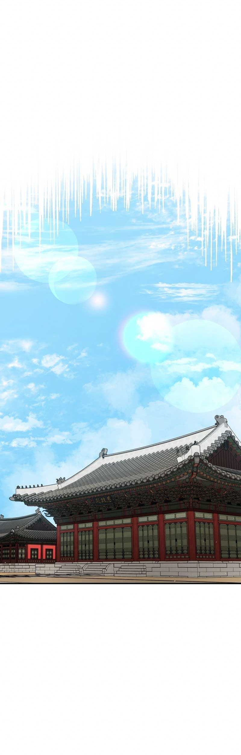 Black Corporation: Joseon Chapter 75 Gambar 45