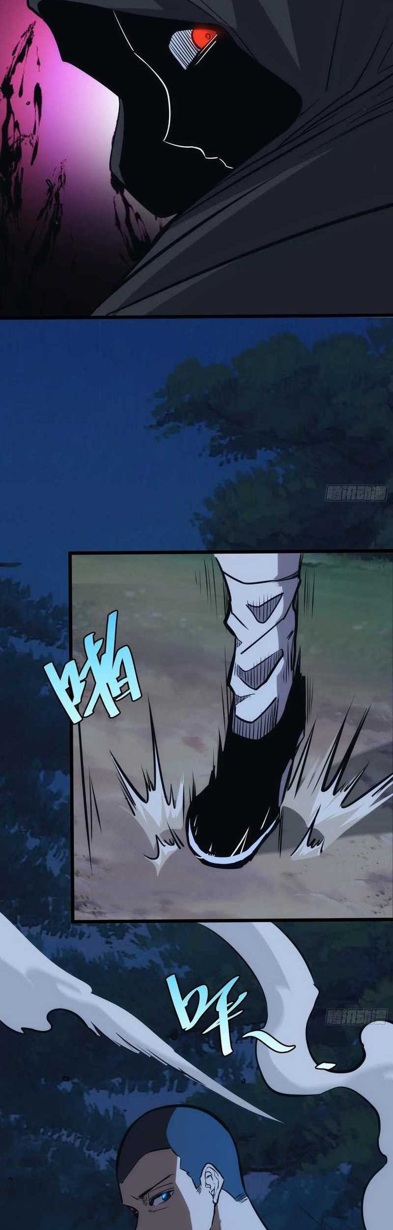 I am Self-disciplined And Invincible Chapter 51 Gambar 26