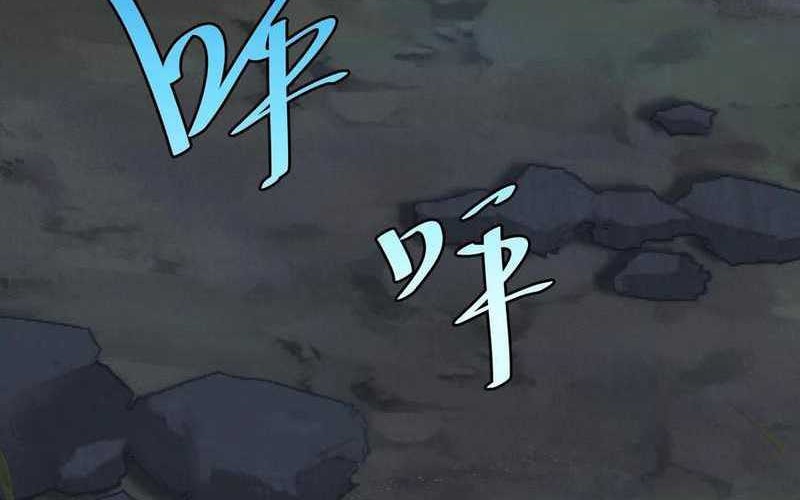 I am Self-disciplined And Invincible Chapter 51 Gambar 29