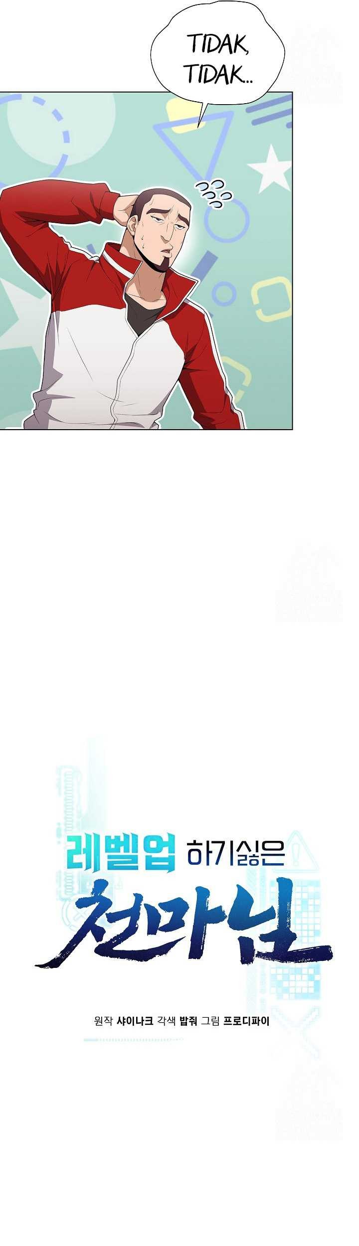 The Heavenly Demon Lord Who Doesn’t Want to Level Up Chapter 66 Gambar 10