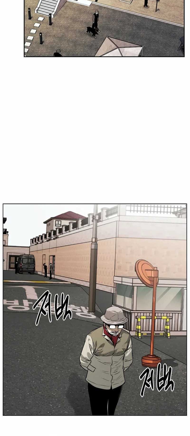 The Invincible Man Chapter 25 Gambar 36