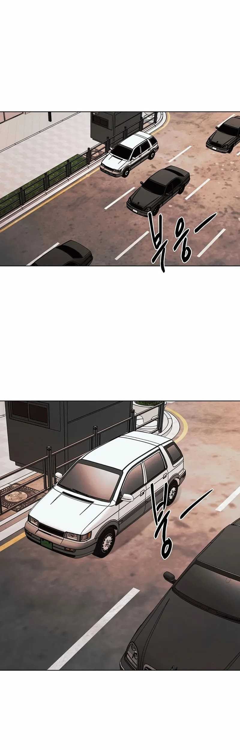 The Invincible Man Chapter 25 Gambar 3