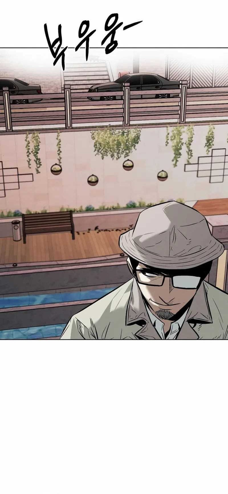 The Invincible Man Chapter 25 Gambar 8