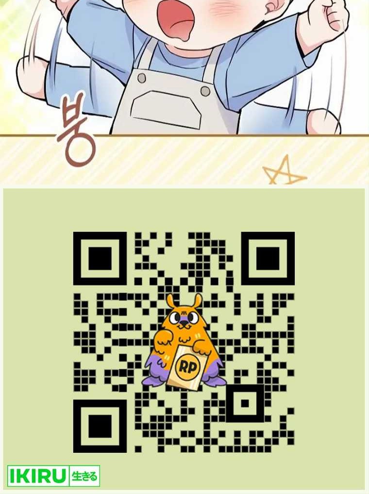 Bizarre Restaurant Chapter 66 Gambar 69