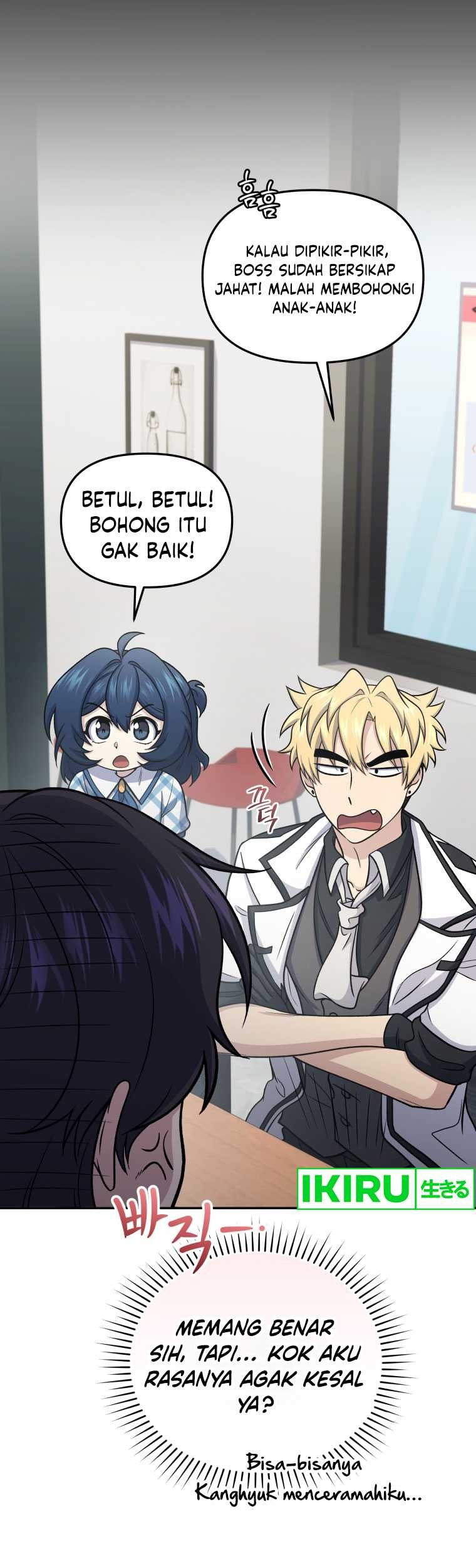 Bizarre Restaurant Chapter 66 Gambar 22