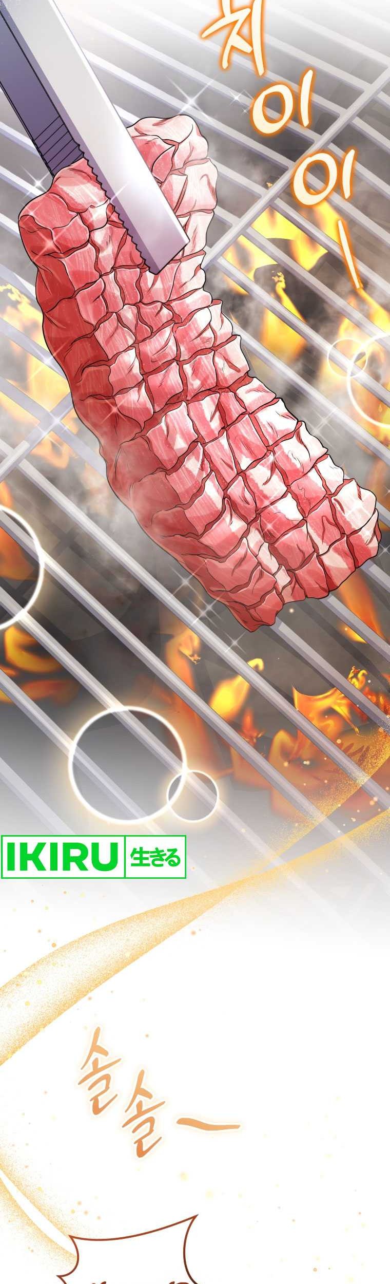 Bizarre Restaurant Chapter 66 Gambar 48