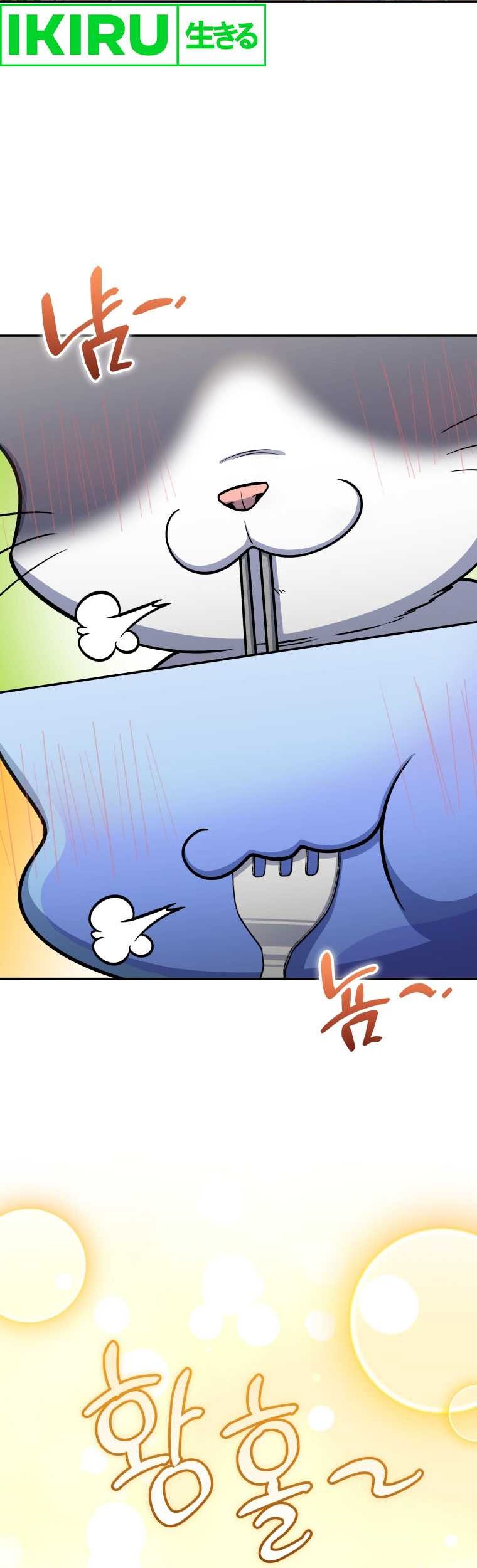 Bizarre Restaurant Chapter 66 Gambar 59