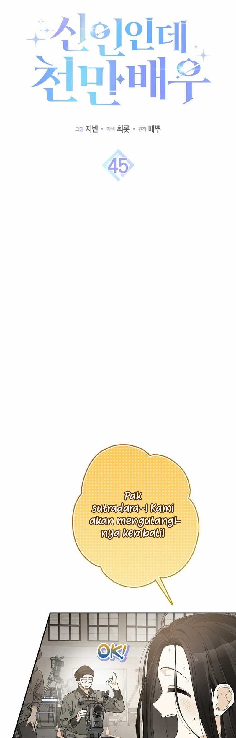 Rookie but One-In-A-Million Actor Chapter 45 Gambar 22