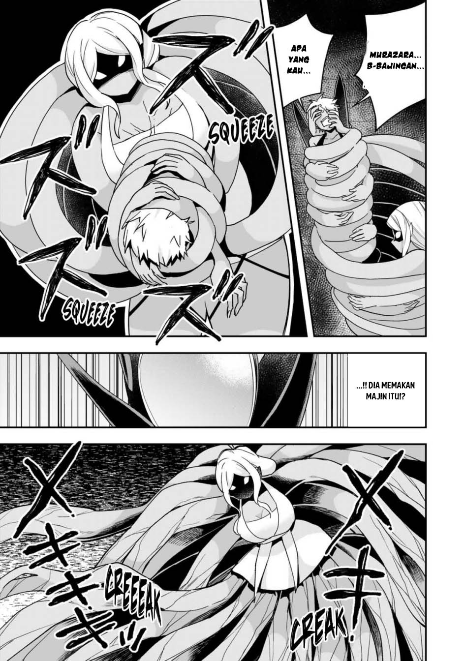 Jitsu wa Ore, Saikyou deshita? Chapter 105 Gambar 25