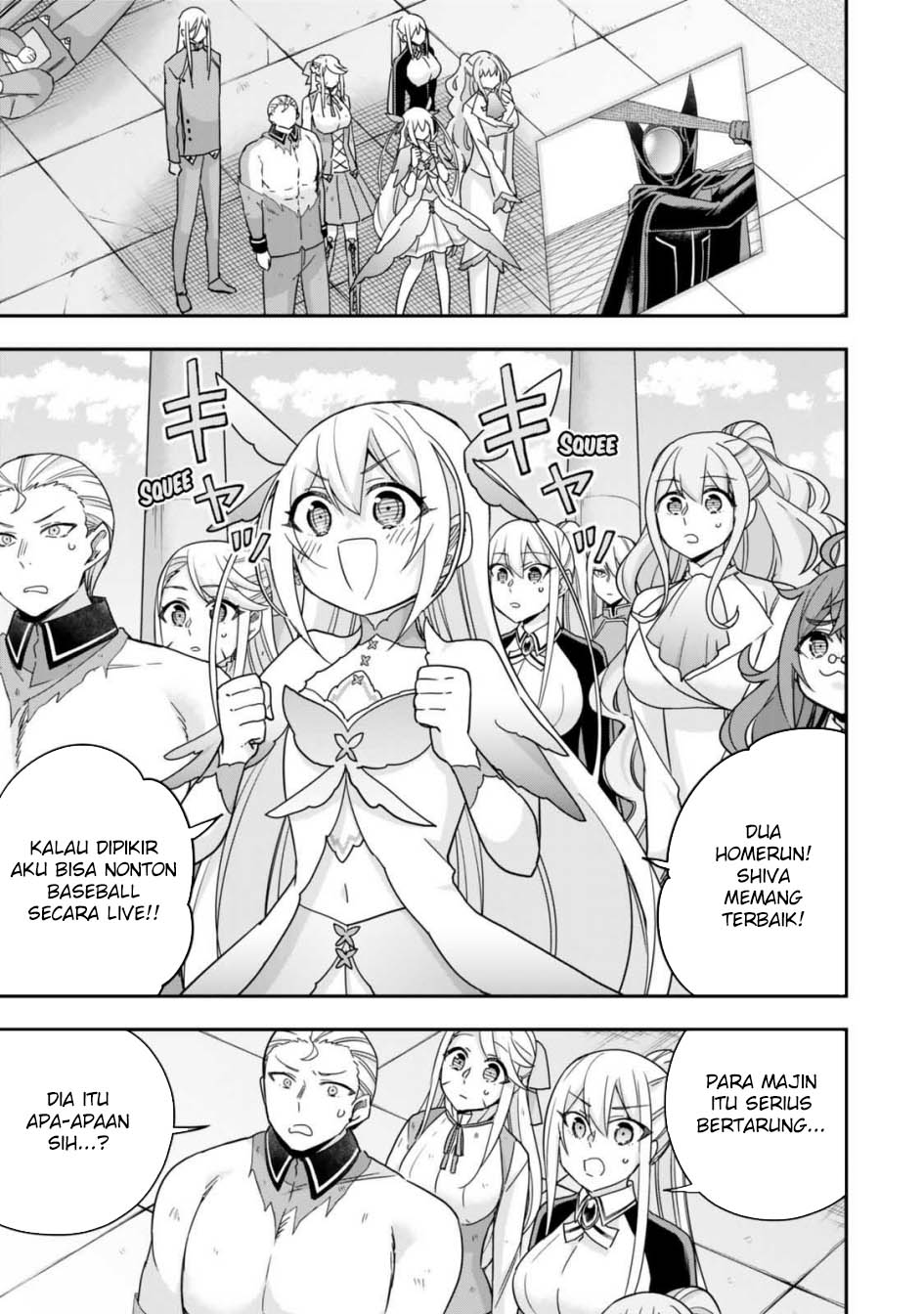 Jitsu wa Ore, Saikyou deshita? Chapter 105 Gambar 21