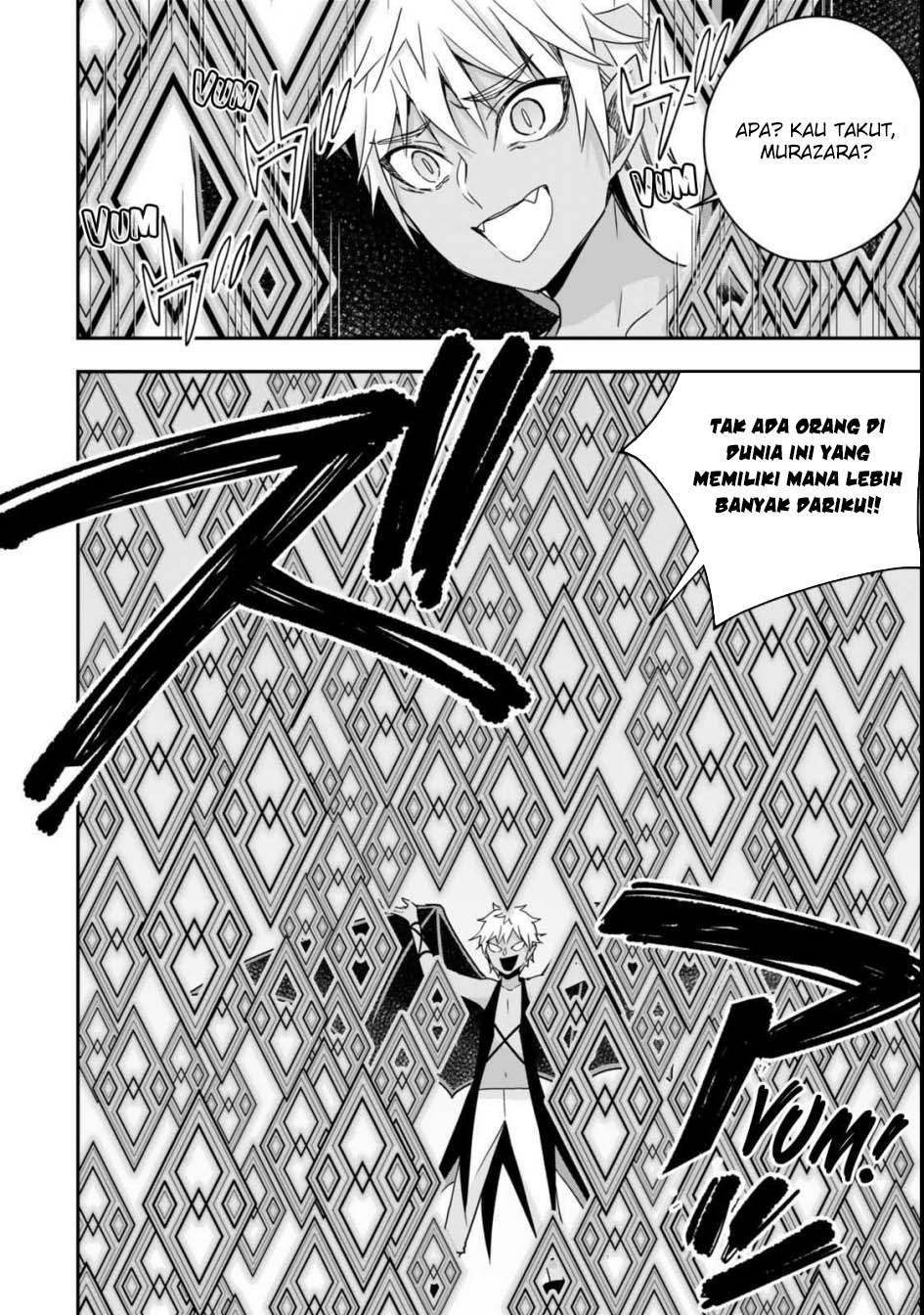 Jitsu wa Ore, Saikyou deshita? Chapter 105 Gambar 6