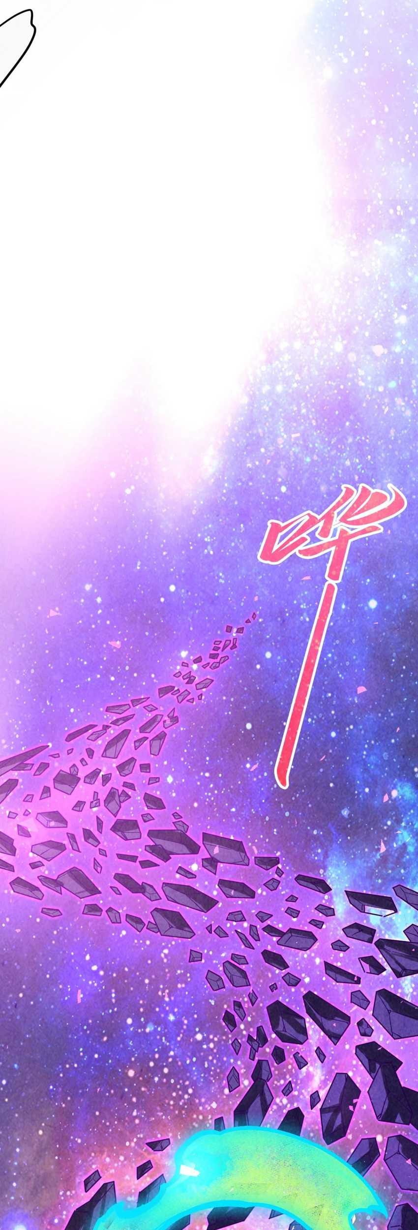 The Ultimate of All Ages Chapter 377 Gambar 43