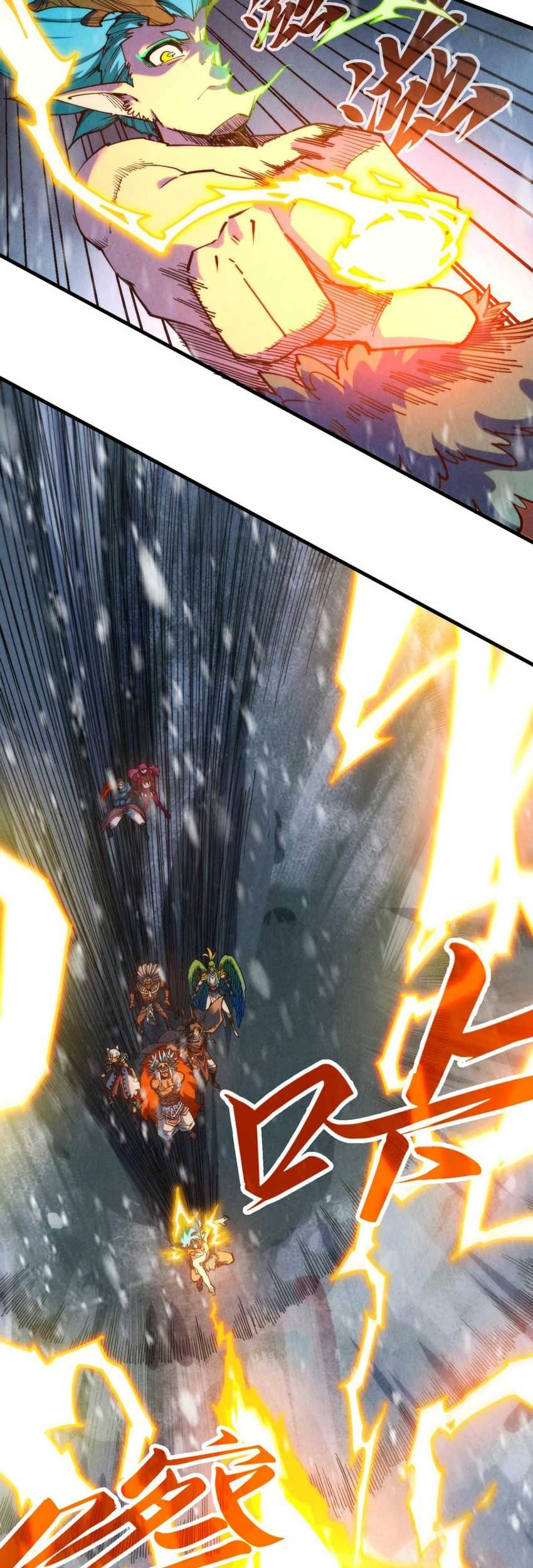 The Ultimate of All Ages Chapter 377 Gambar 7