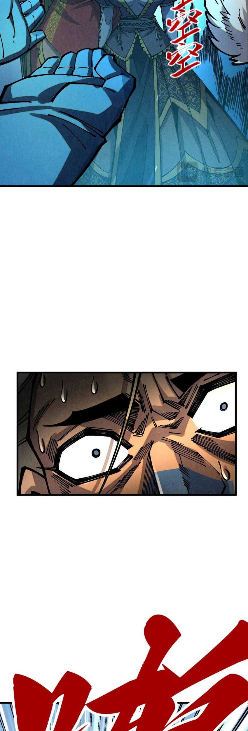 The Ultimate of All Ages Chapter 376 Gambar 41