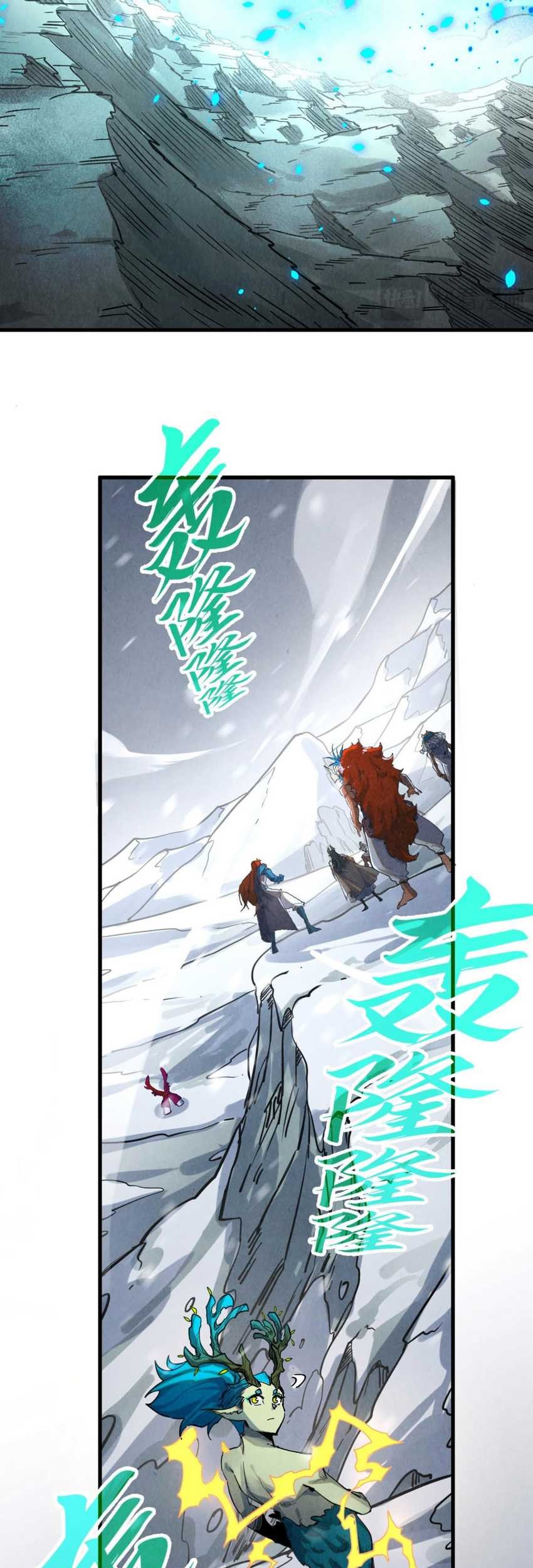 The Ultimate of All Ages Chapter 376 Gambar 28