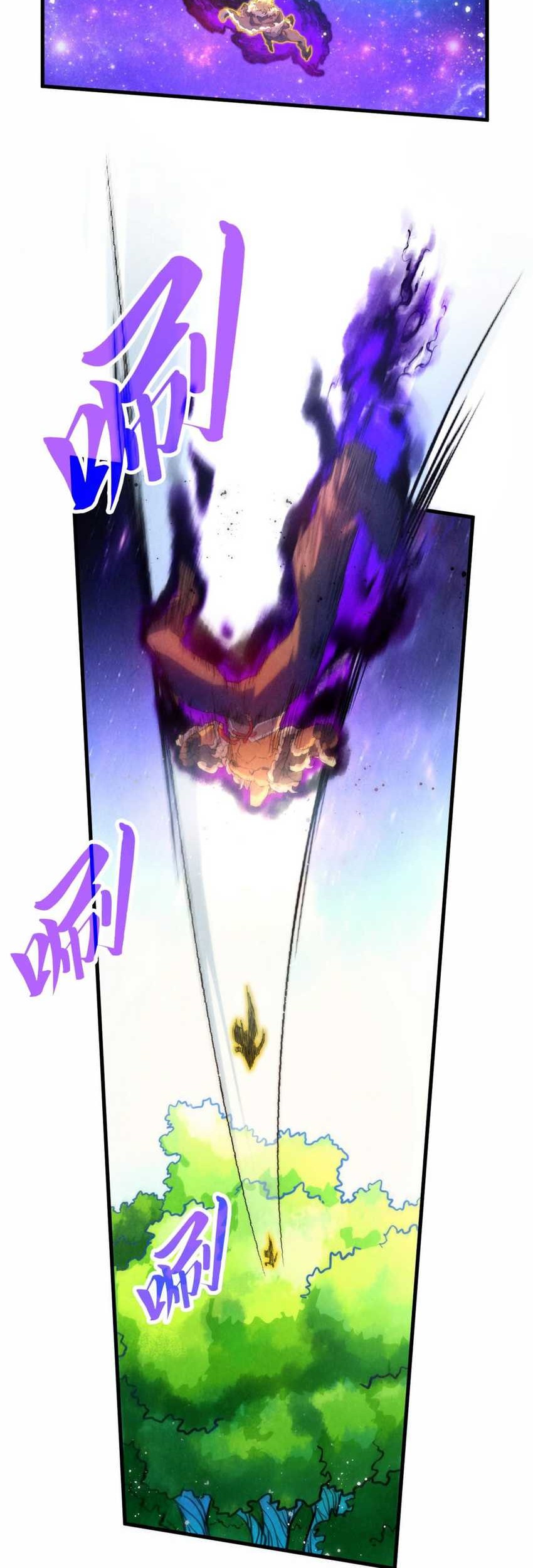 The Ultimate of All Ages Chapter 376 Gambar 11