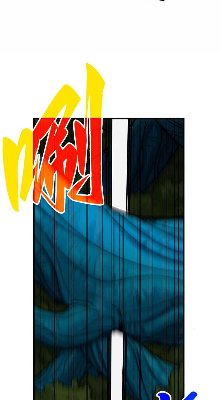 The Ultimate of All Ages Chapter 376 Gambar 12