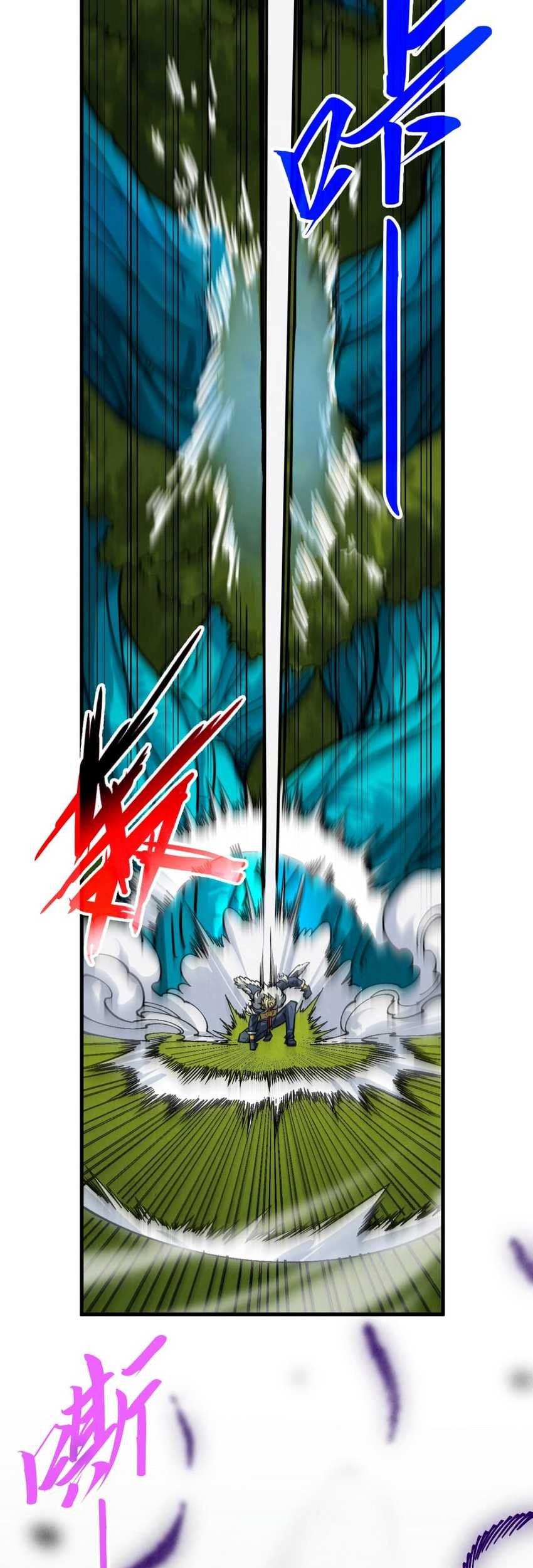 The Ultimate of All Ages Chapter 376 Gambar 13