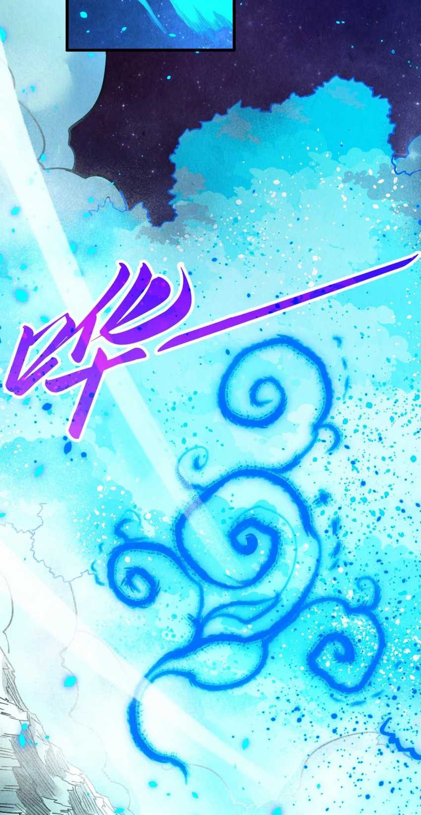 The Ultimate of All Ages Chapter 376 Gambar 27