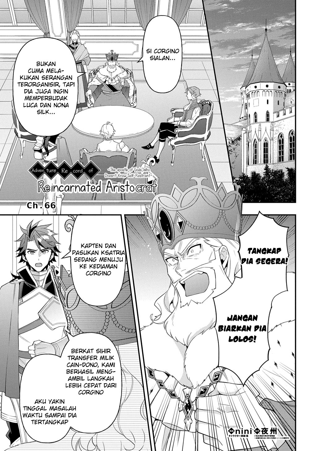 Manga Tensei Kizoku no Isekai Boukenroku ~Jichou wo Shiranai Kamigami no Shit Chapter 66 gambar nomor 2