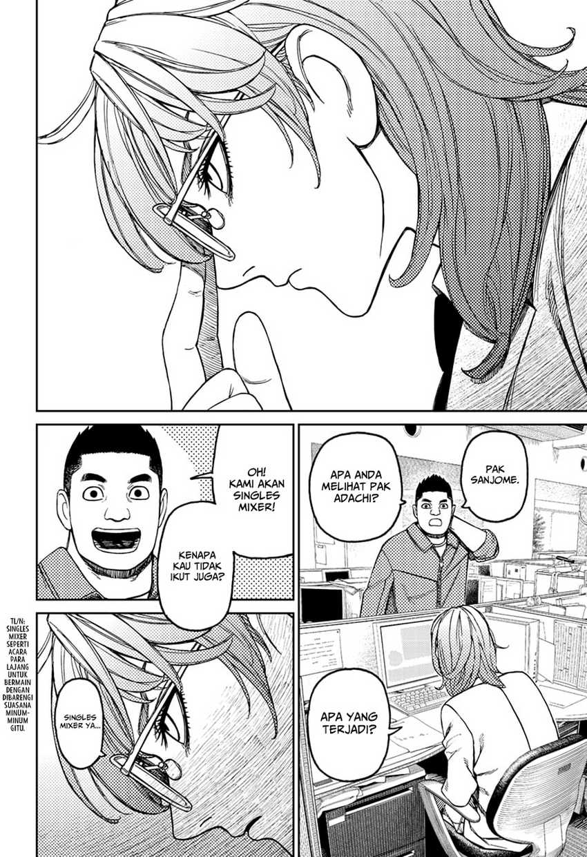 DANDADAN Chapter 179 Gambar 16