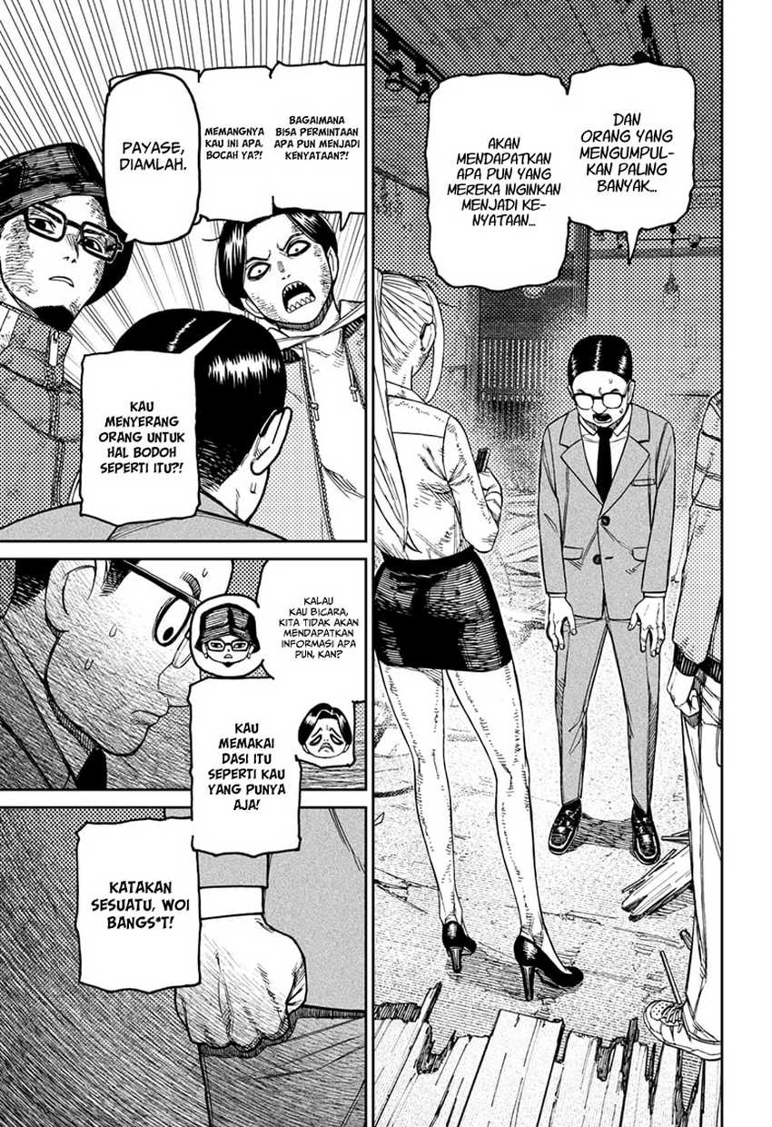 DANDADAN Chapter 179 Gambar 11