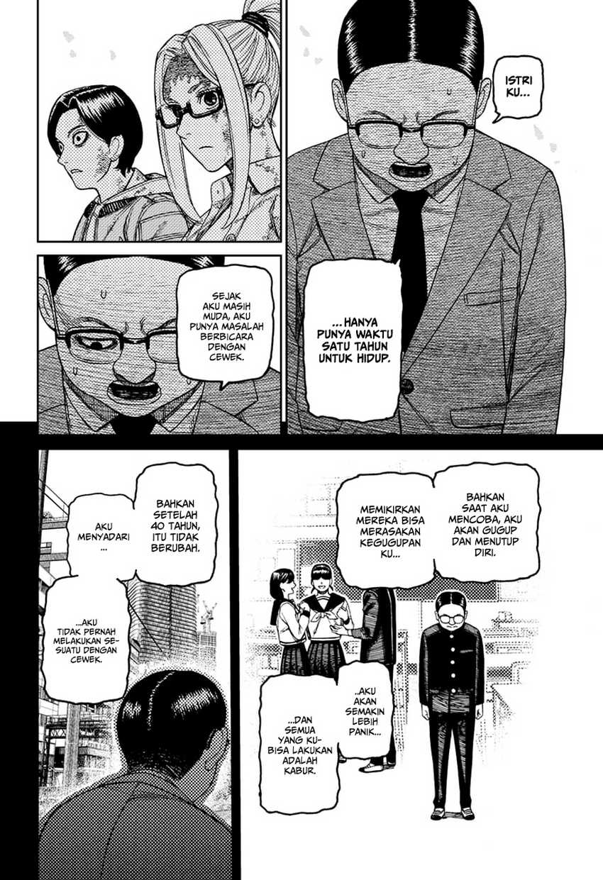 DANDADAN Chapter 179 Gambar 12