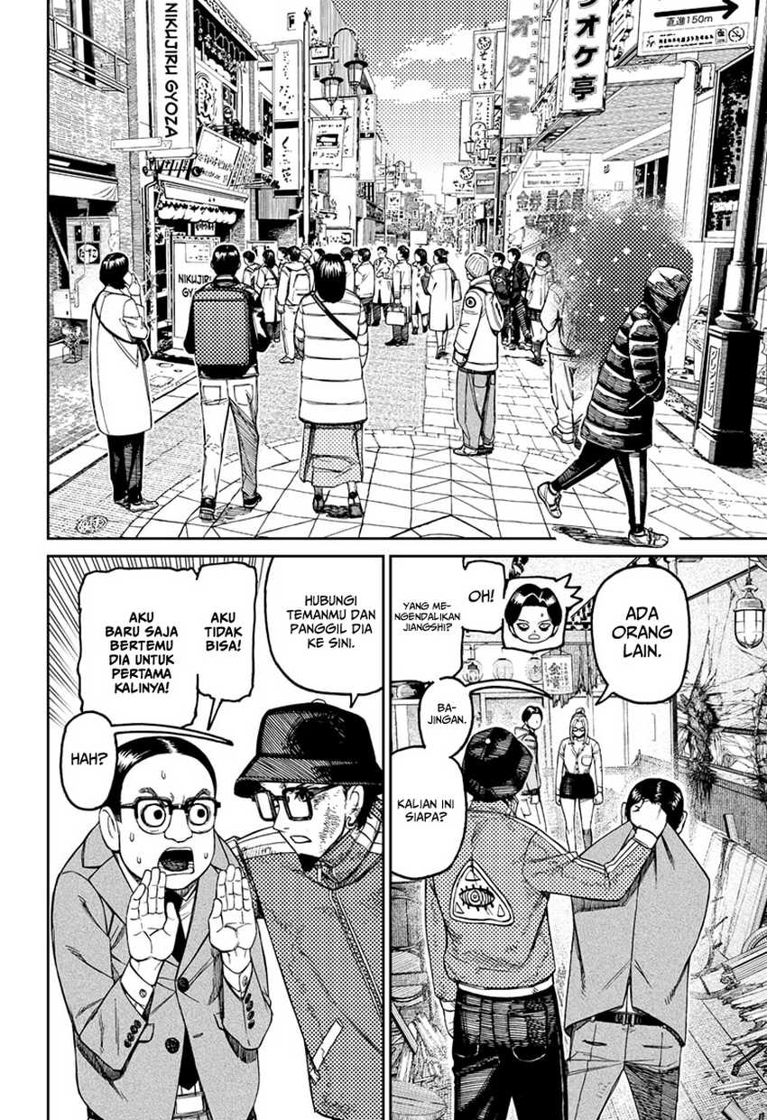 DANDADAN Chapter 179 Gambar 6