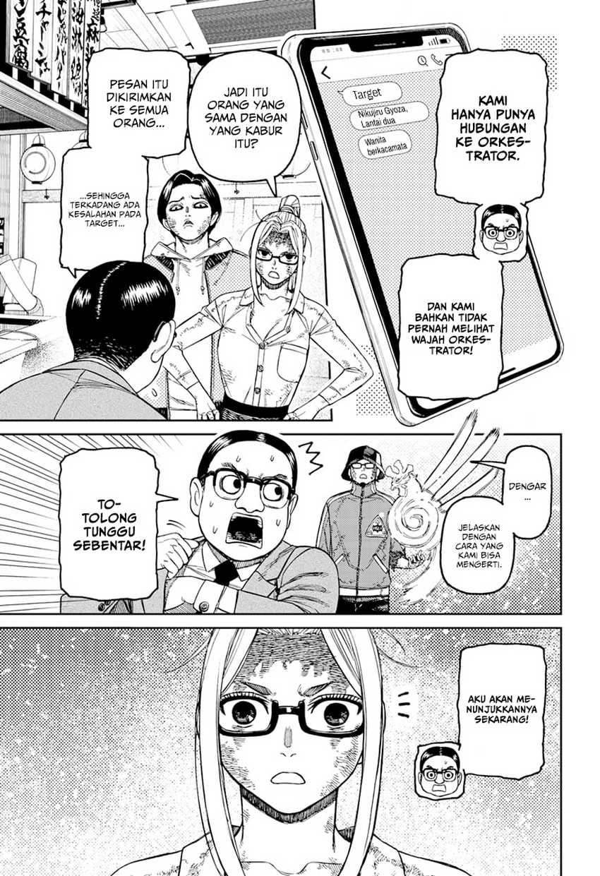 DANDADAN Chapter 179 Gambar 7