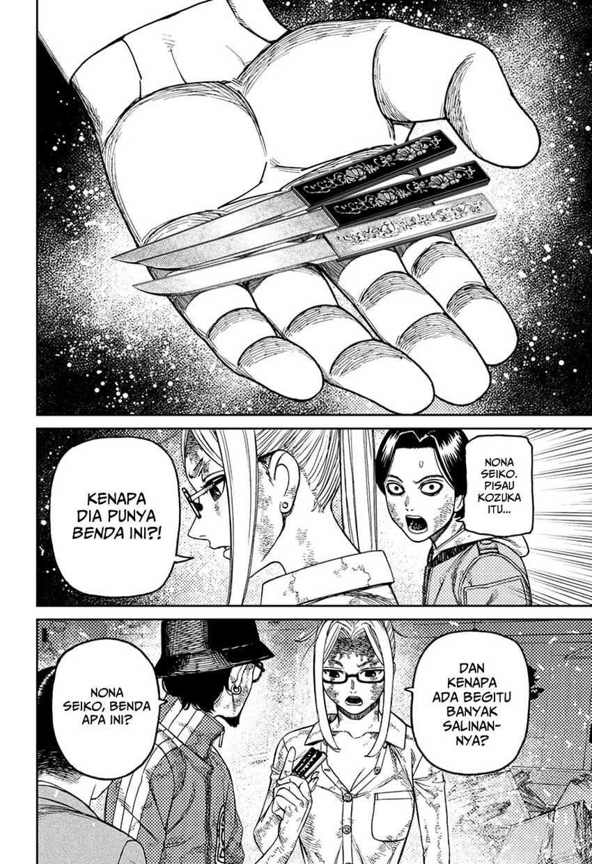 DANDADAN Chapter 179 Gambar 8