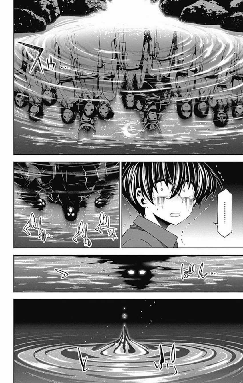 Dark Gathering Chapter 13 Gambar 41