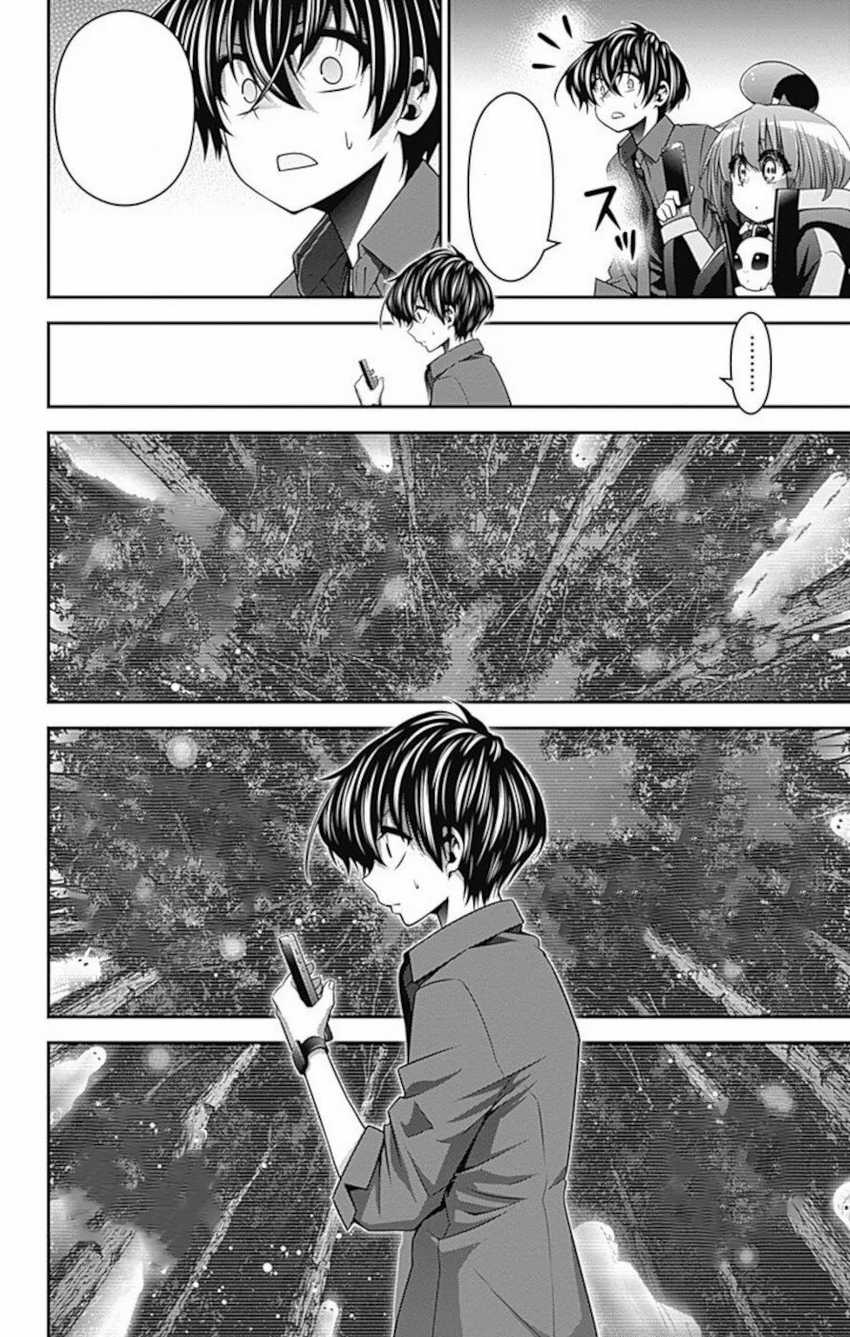 Dark Gathering Chapter 13 Gambar 9