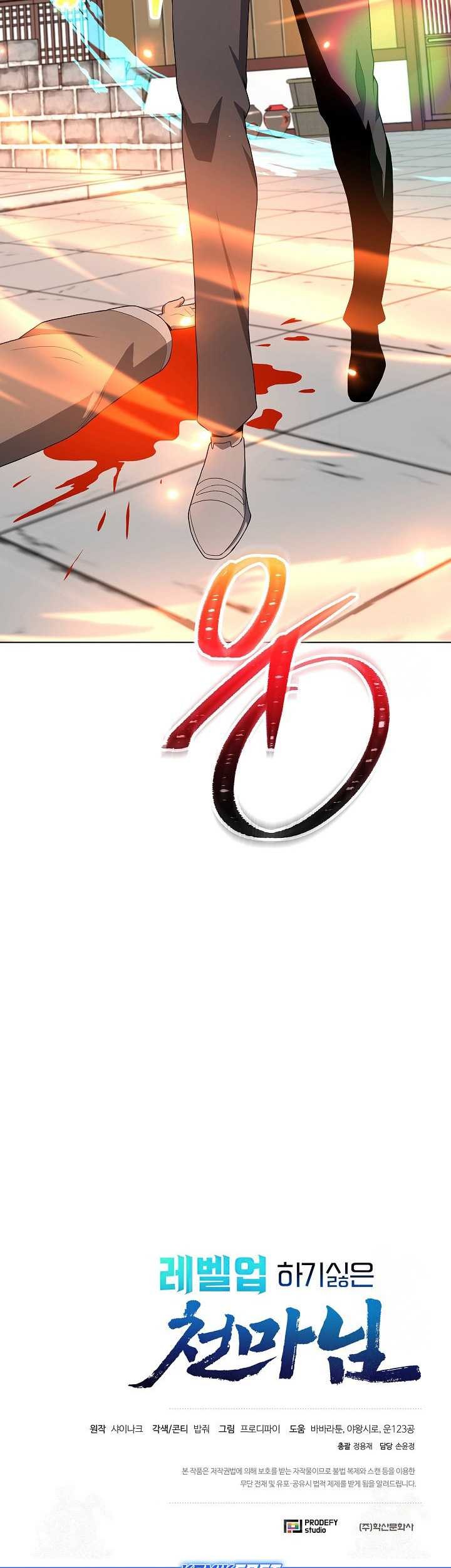 The Heavenly Demon Lord Who Doesn’t Want to Level Up Chapter 67 Gambar 56