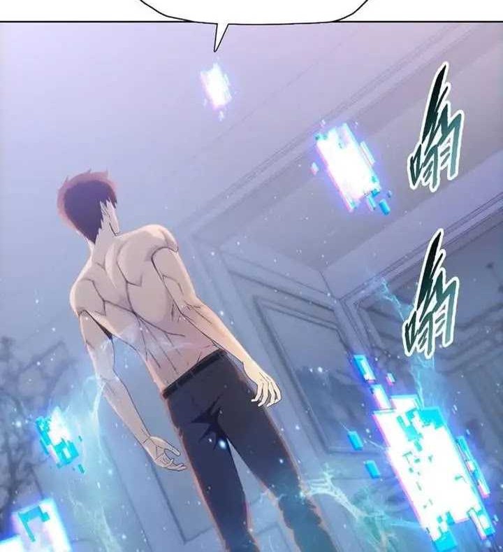 The Last All-Knowing Man Collected Trillions of Stuff from Day One Chapter 41 Gambar 12