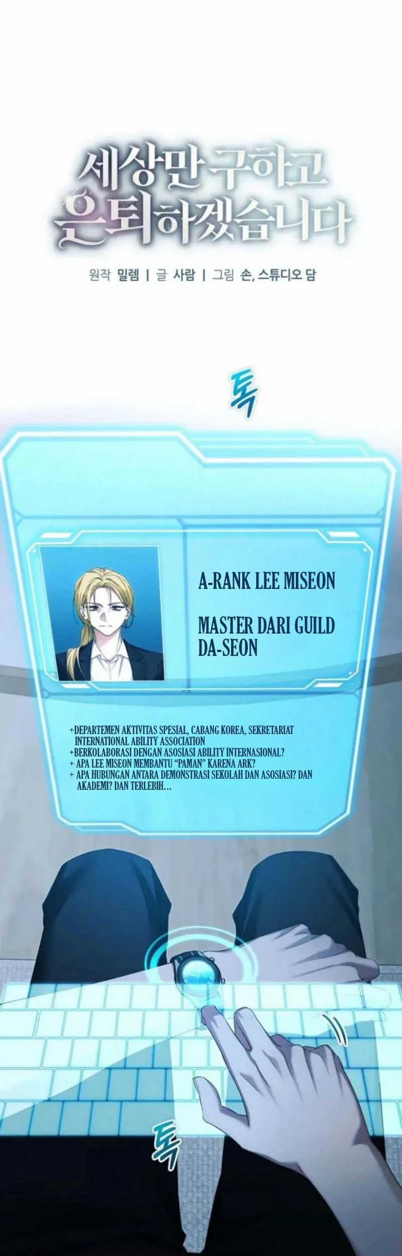 I’ll Retire After Saving the World Chapter 44 Gambar 14