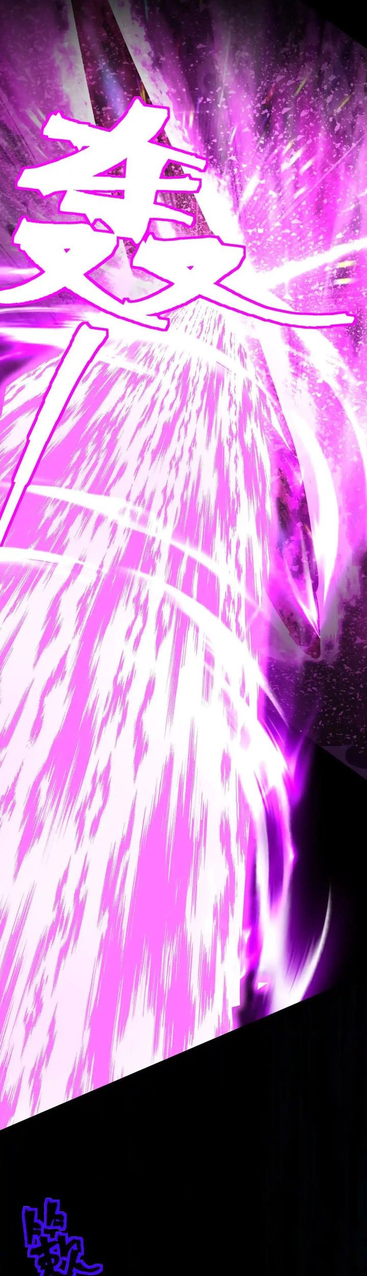 Apex Future Martial Arts Chapter 182 Gambar 45