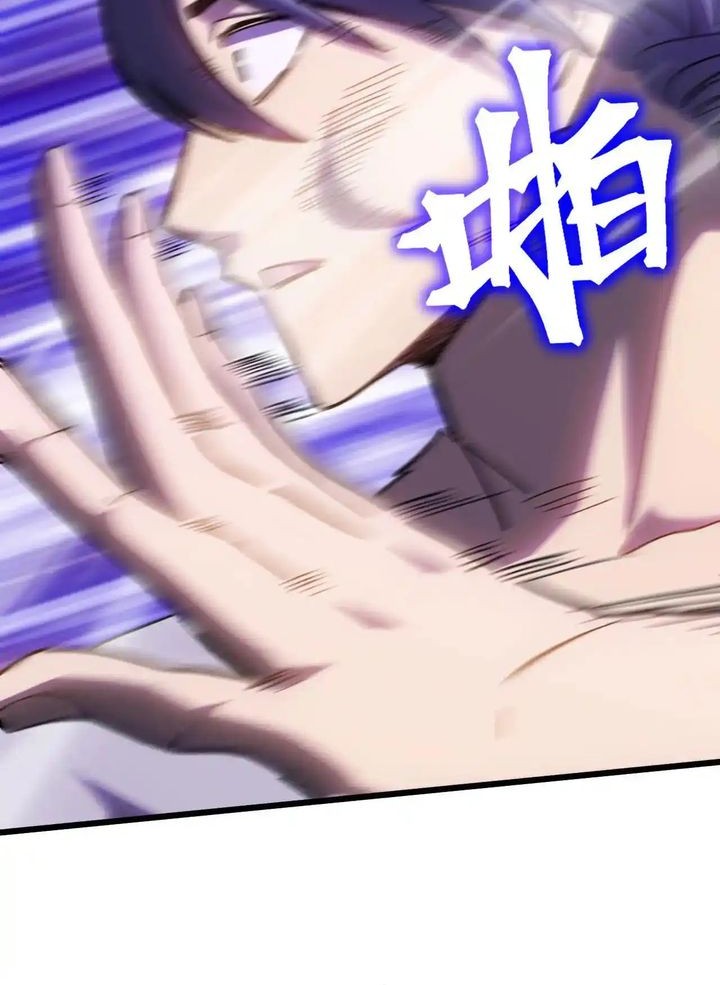 Apex Future Martial Arts Chapter 182 Gambar 6