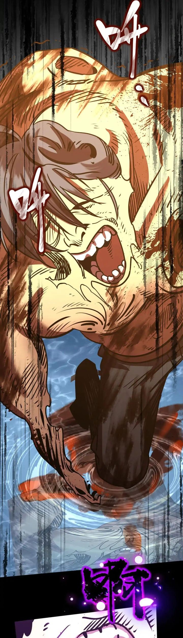 Apex Future Martial Arts Chapter 182 Gambar 22