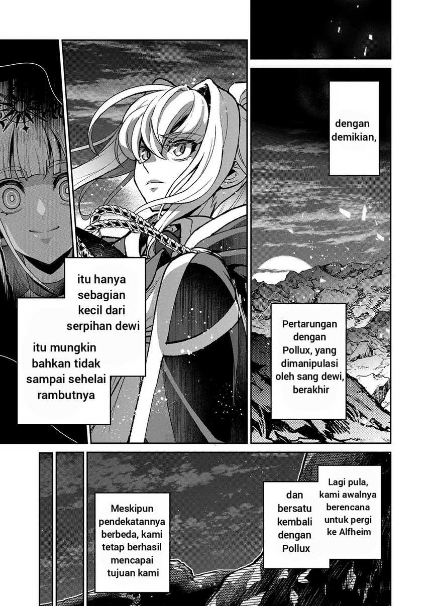 Yasei no Last Boss ga Arawareta Chapter 50.2 Gambar 16