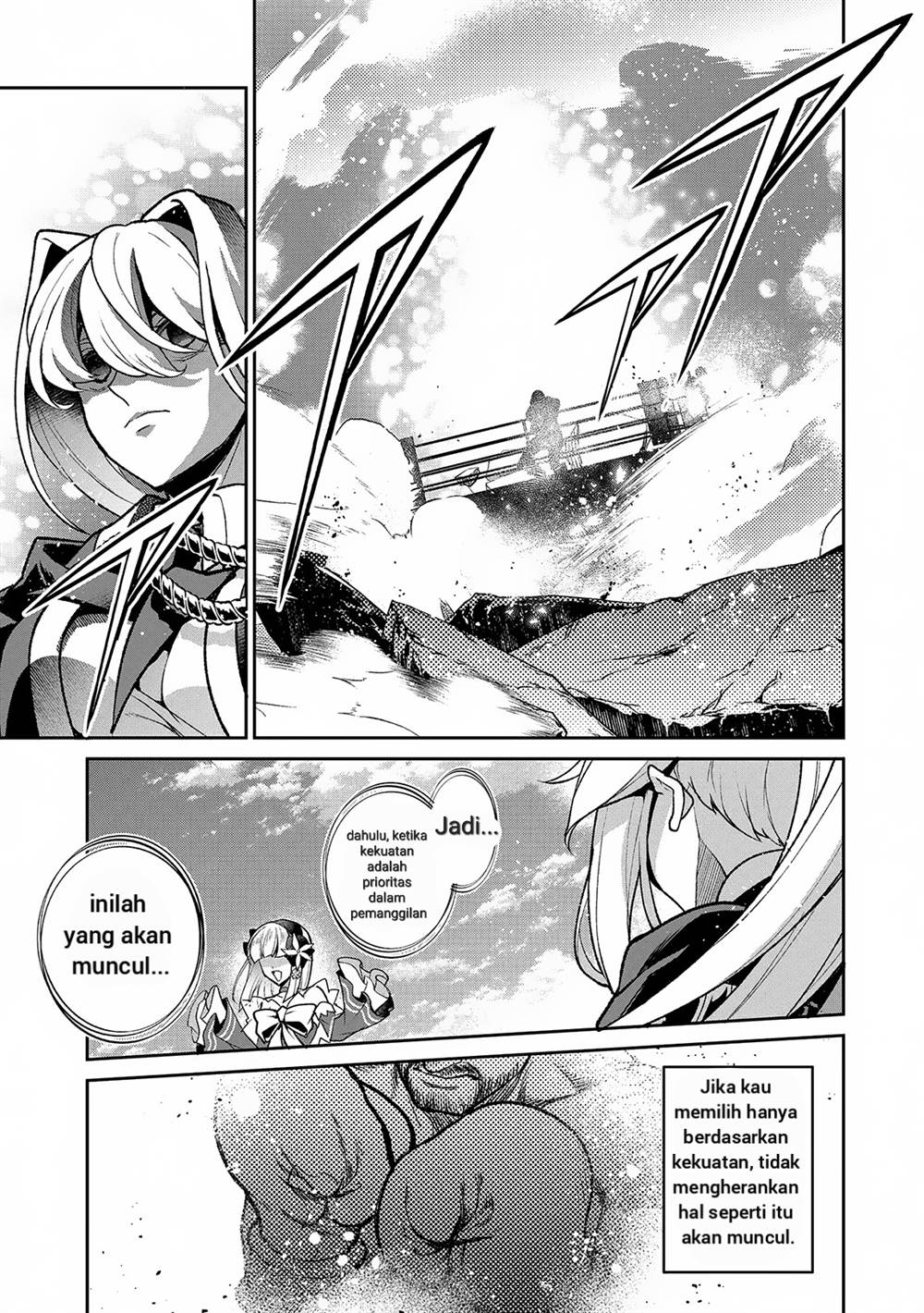 Yasei no Last Boss ga Arawareta Chapter 50.1 Gambar 12