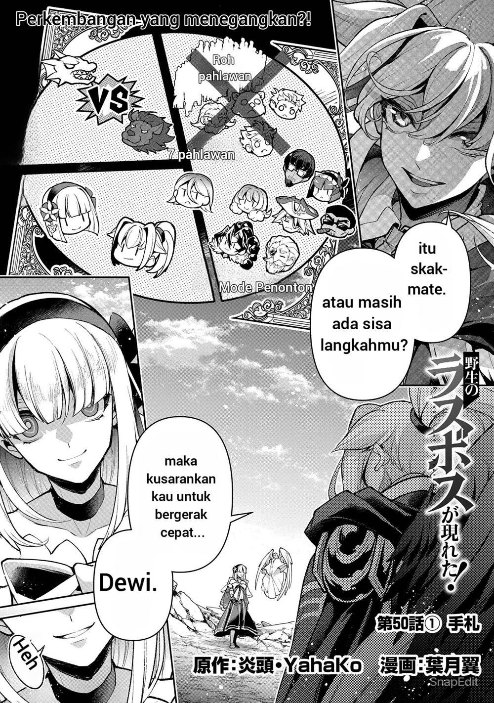 Manga Yasei no Last Boss ga Arawareta Chapter 50.1 gambar nomor 2