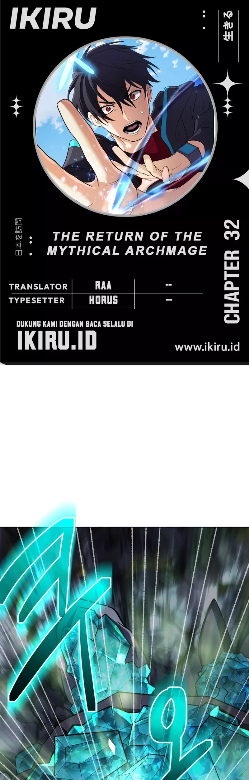 Komik The Return of the Mythical Archmage Chapter 32 gambar nomor 1