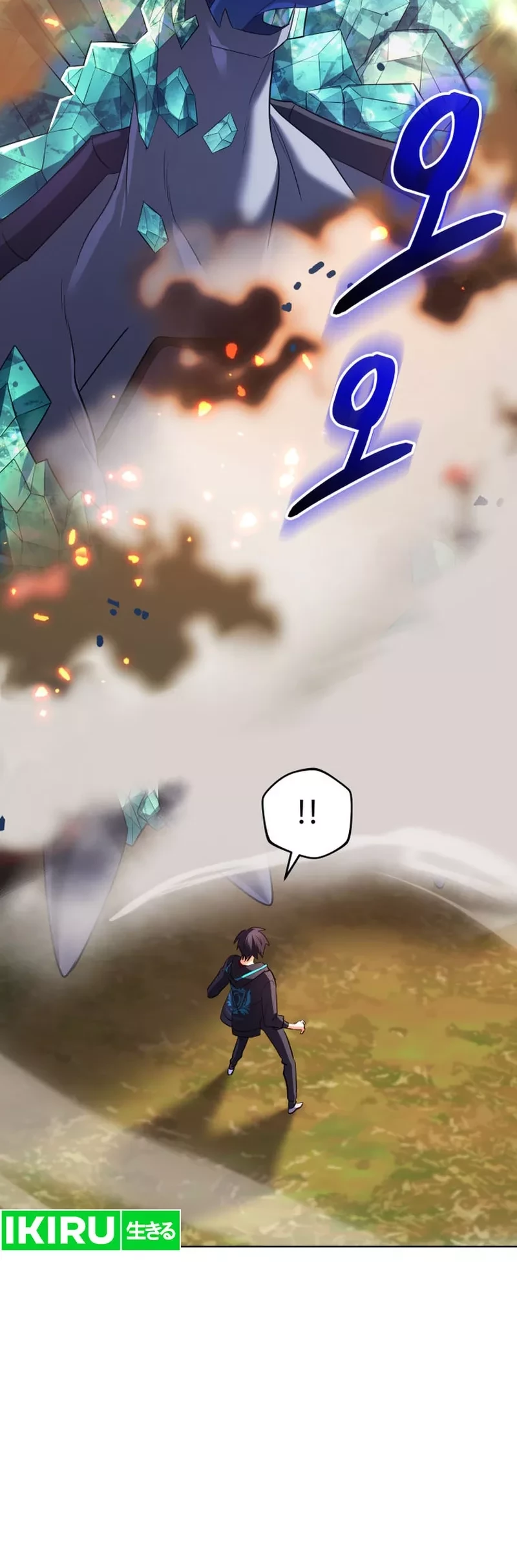 The Return of the Mythical Archmage Chapter 32 Gambar 24