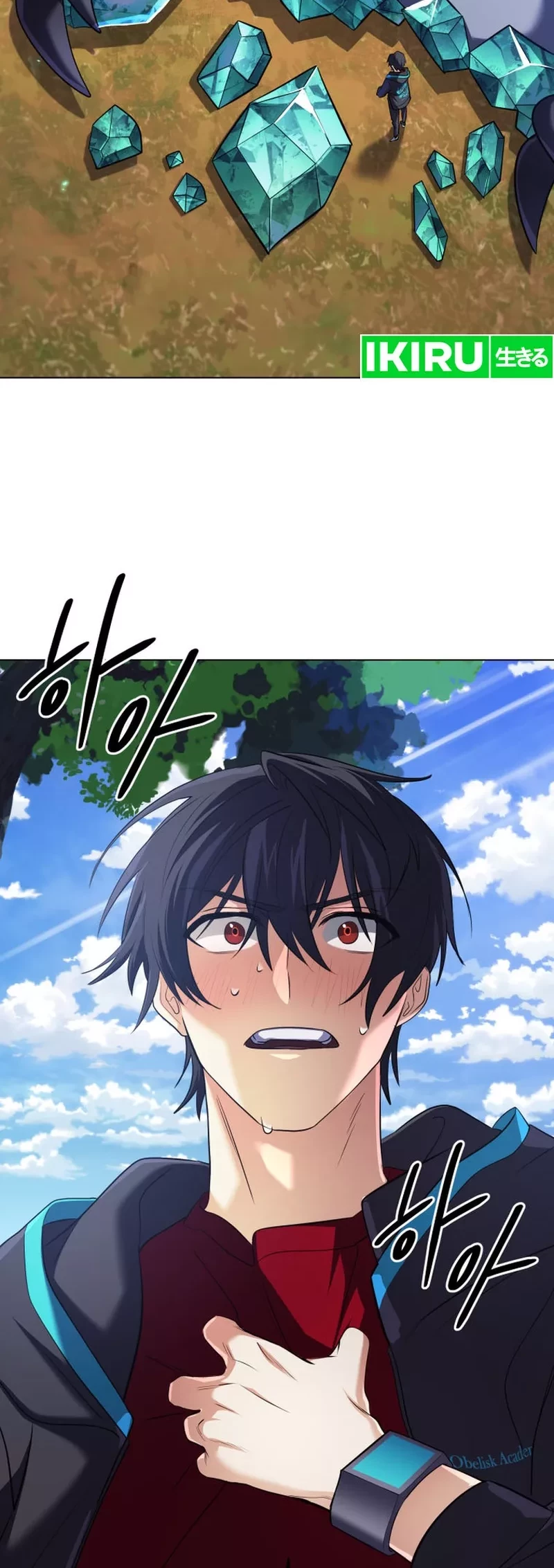 The Return of the Mythical Archmage Chapter 32 Gambar 47