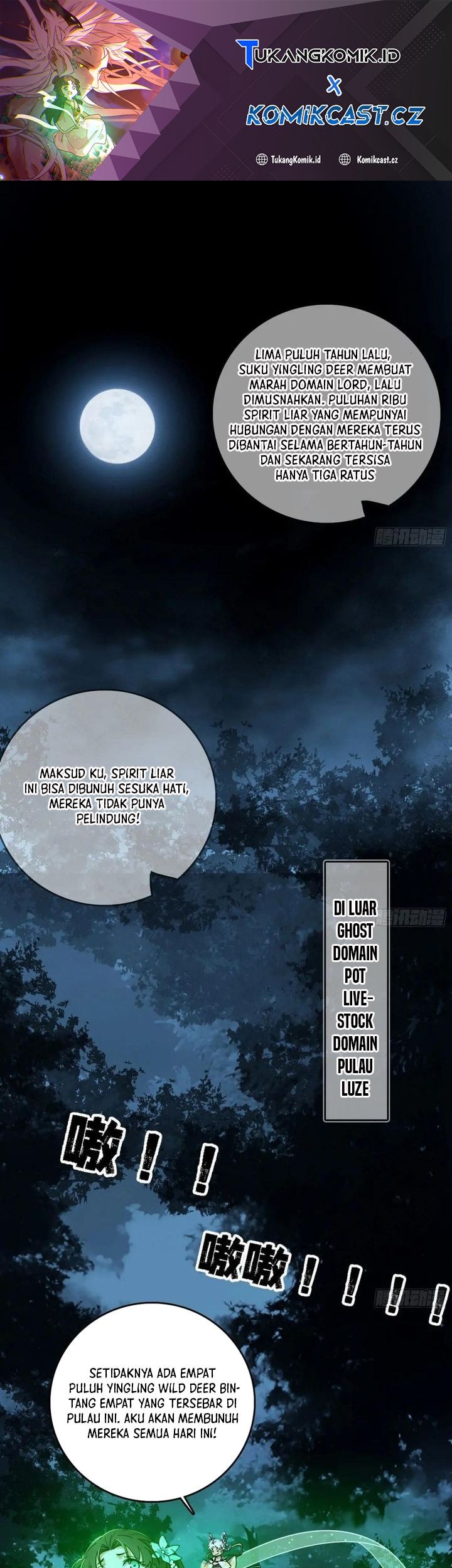 Manhua I’m An Evil God Chapter 533 gambar nomor 2