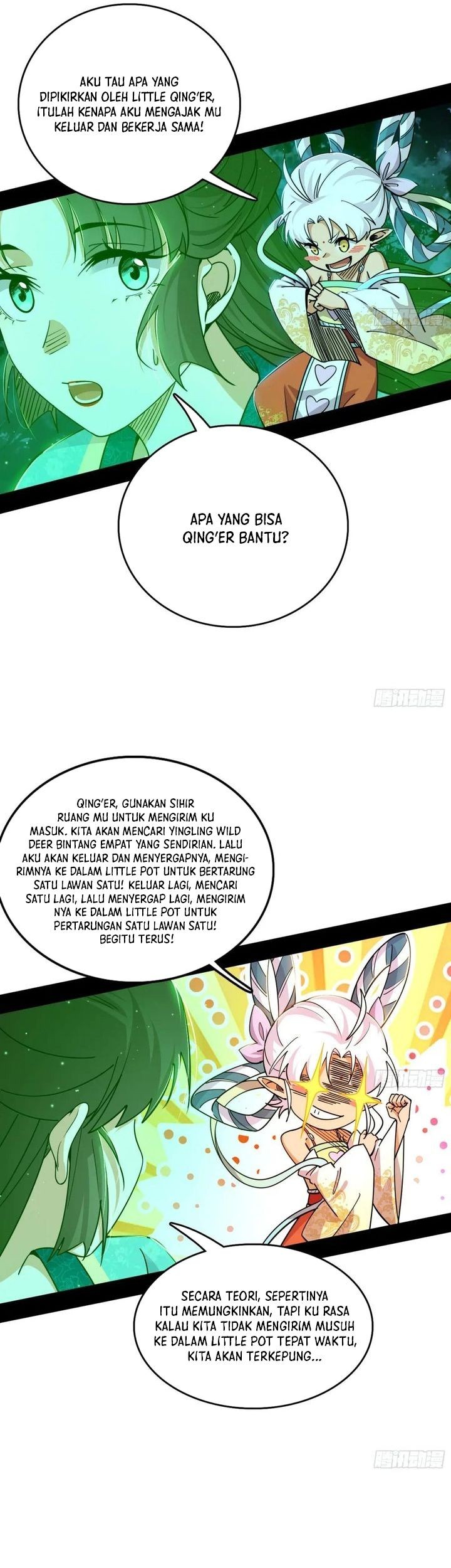 I’m An Evil God Chapter 533 Gambar 4